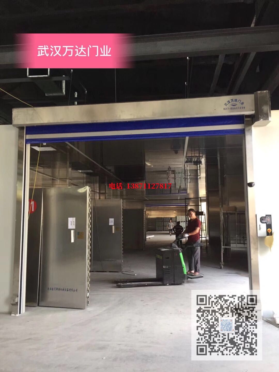 临泽快速堆积门【环保、除尘】