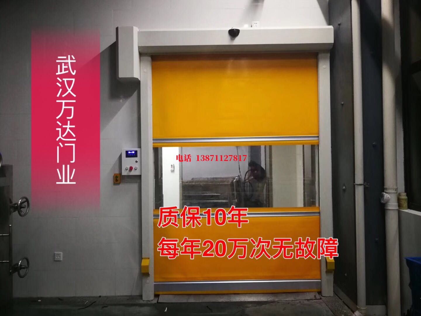 临泽洗车房快速卷帘门